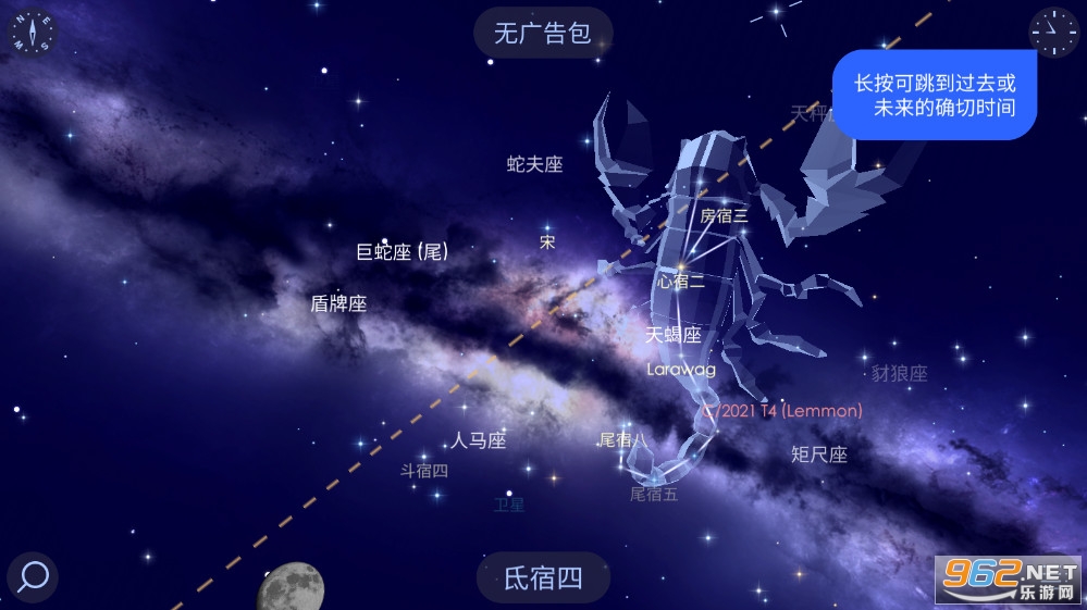 Star Walk2���°��ͼ0
