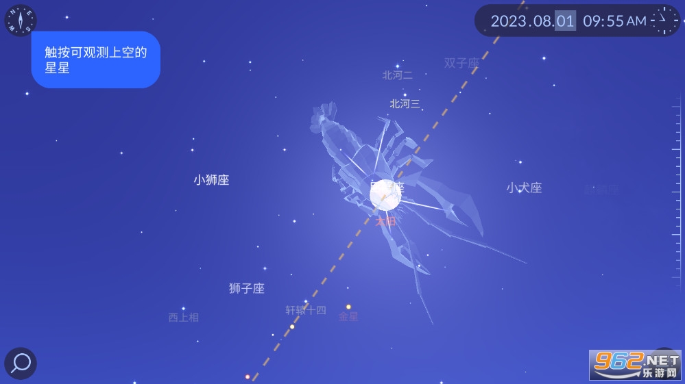 Star Walk2���°��ͼ1