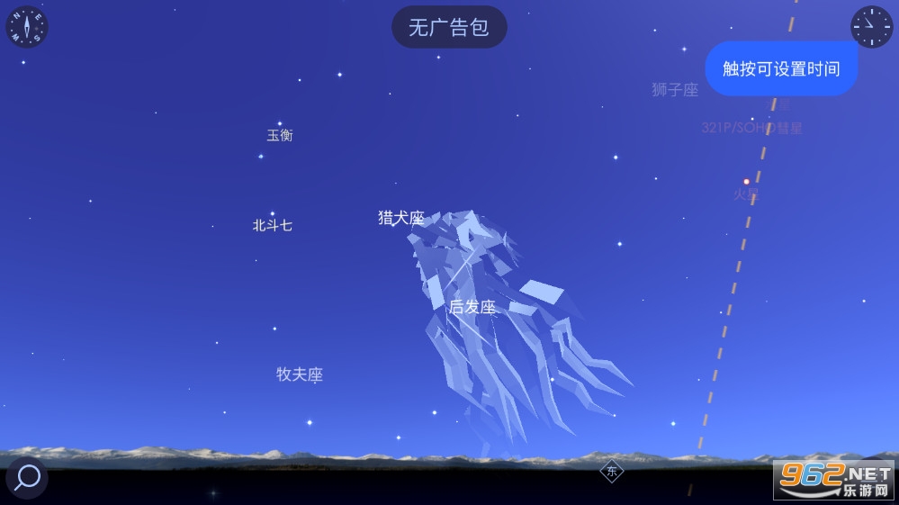 Star Walk2���°��ͼ3