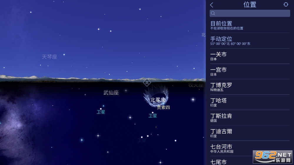 Star Walk2���°��ͼ6