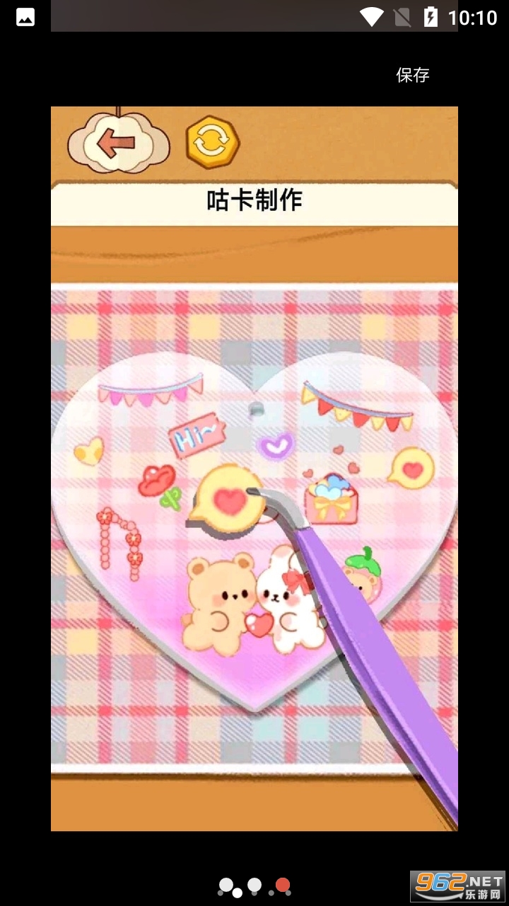 ����������ʦ�����ͼ0