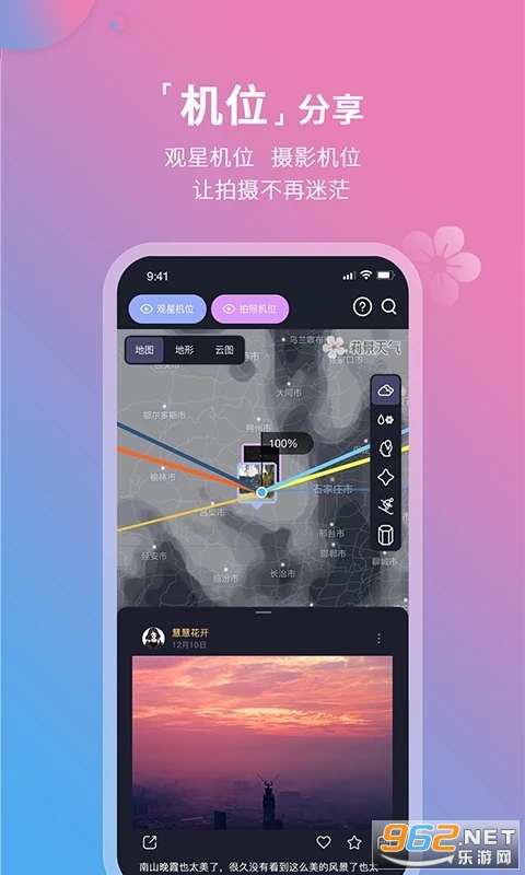 ��������Ѱ�v2.1.14��ͼ1