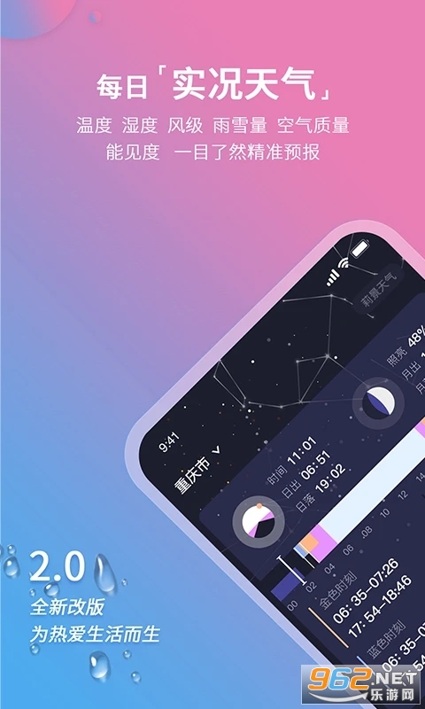 ��������Ѱ�v2.1.14��ͼ3