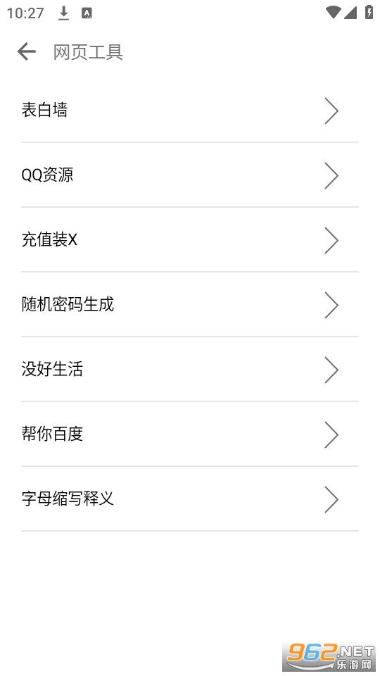 一个奇鸽船新体验截图0