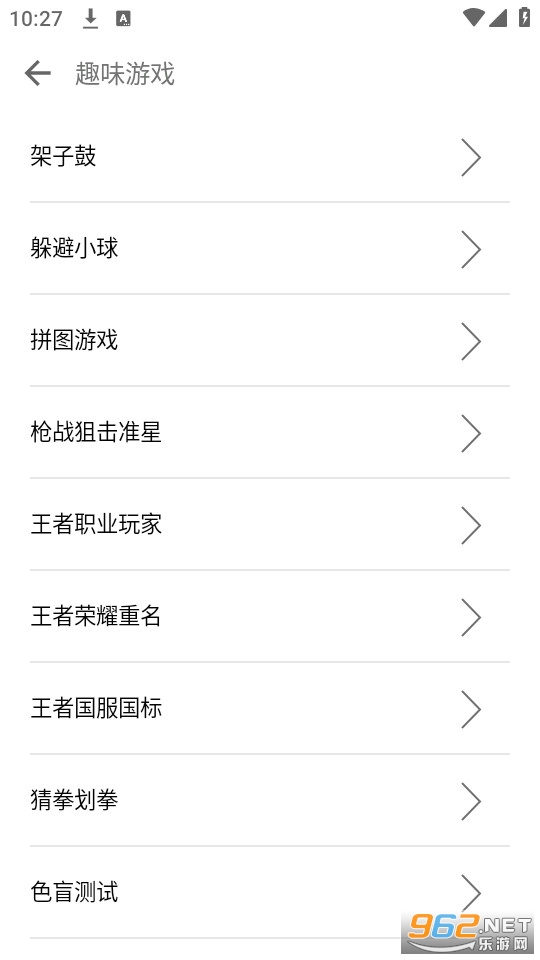 一个奇鸽船新体验截图1