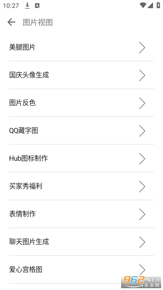 一个奇鸽船新体验截图7