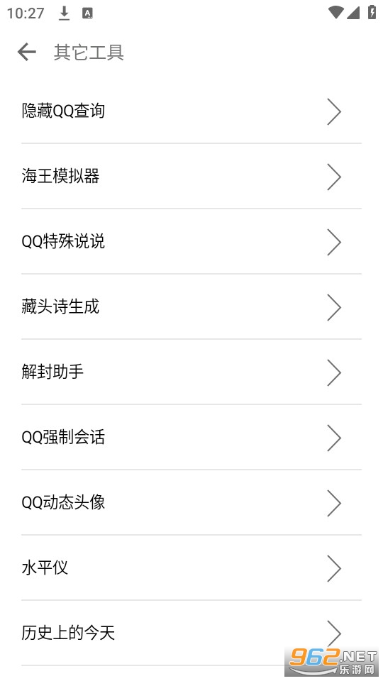 一个奇鸽船新体验截图9