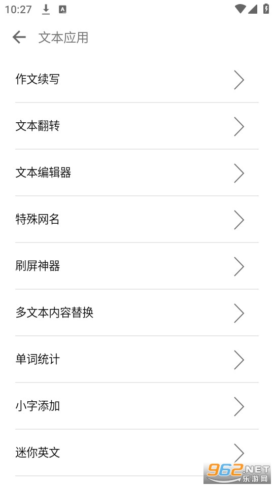 一个奇鸽船新体验截图8