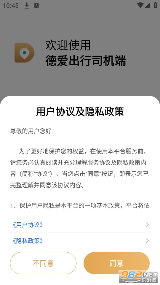 �°�����˾���˽�ͼ2