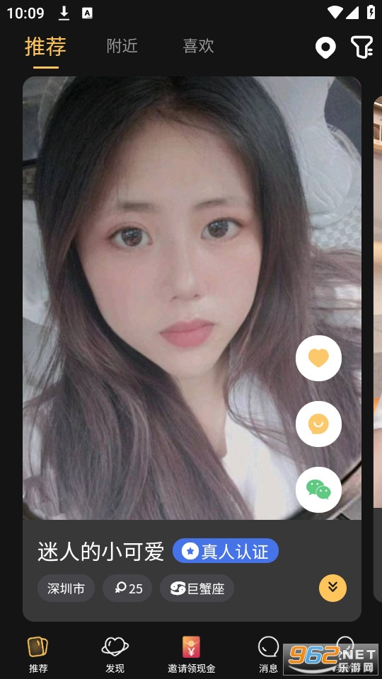 �������������װ v2.0.3��ͼ1