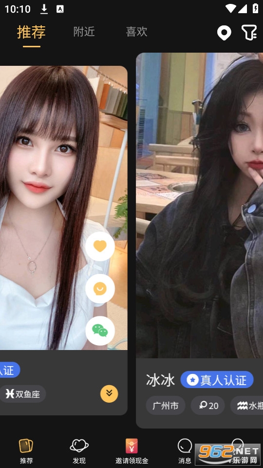 �������������װ v2.0.3��ͼ3