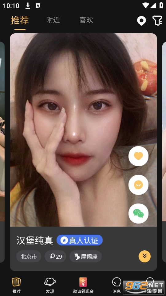 �������������װ v2.0.3��ͼ4