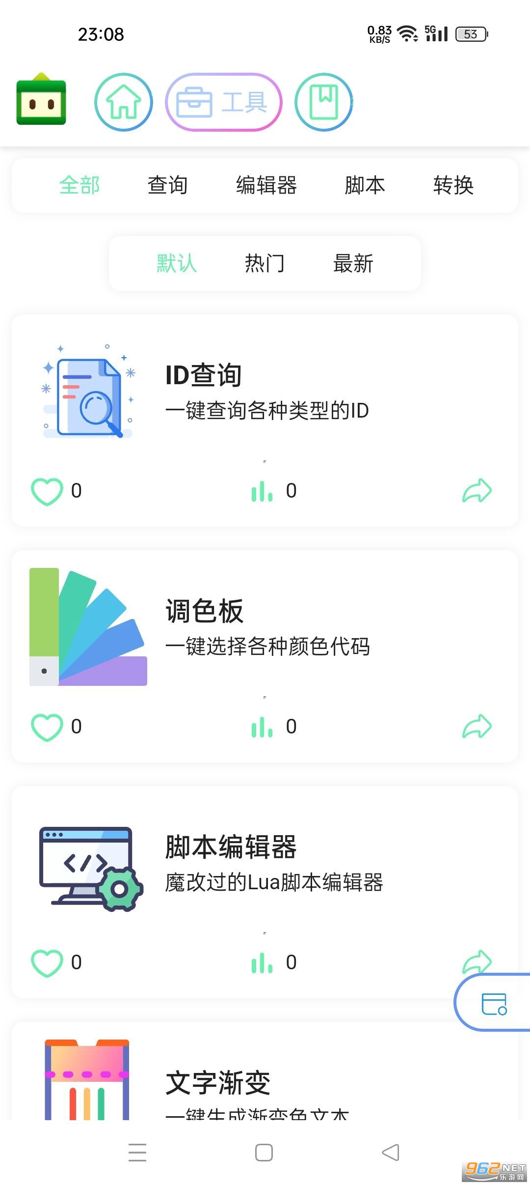 ���ι���������װ v3.1.0��ͼ2