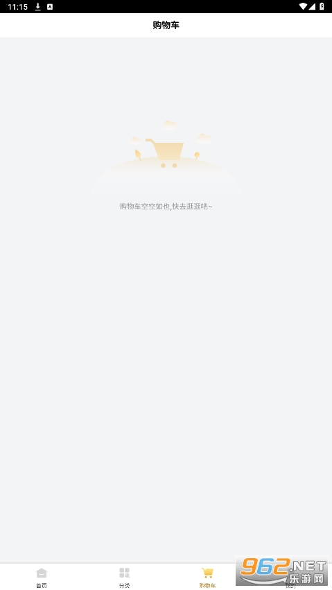 ��ŵ�����̳�app��װv1.0.0��ͼ1