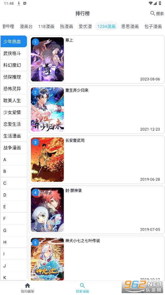 ��������app�ٷ���Ѱ����°�v2.0.1��ͼ5
