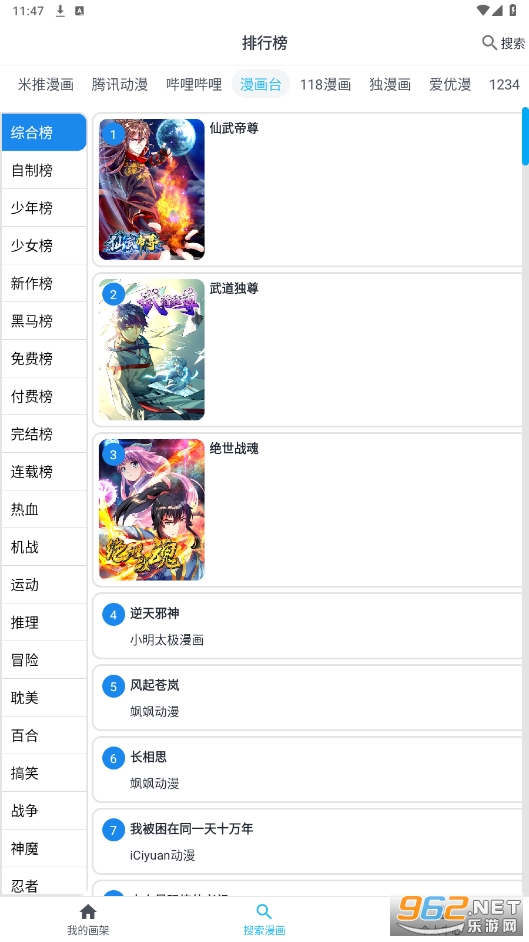 ��������app�ٷ���Ѱ����°�v2.0.1��ͼ4