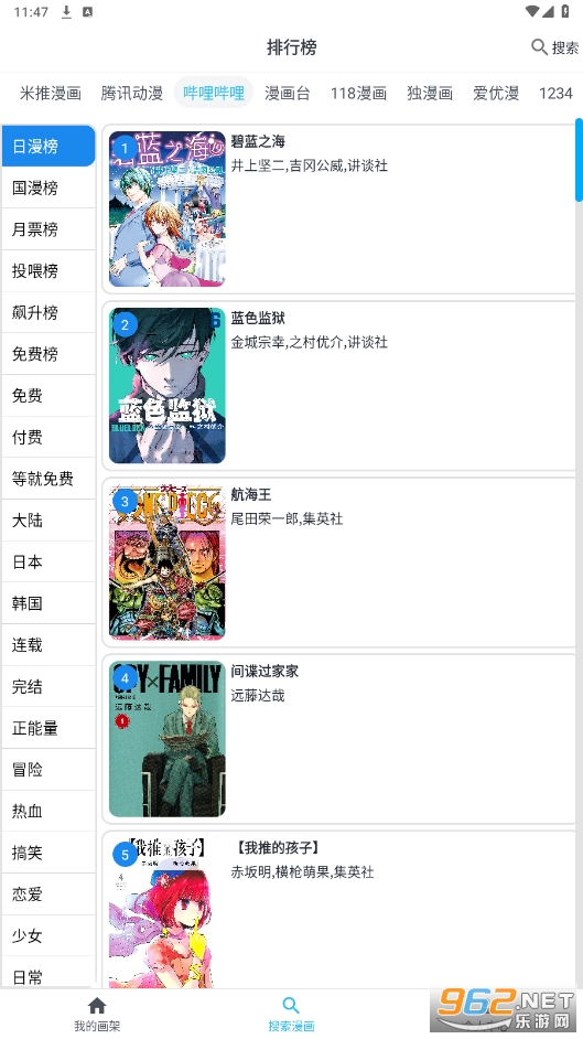 ��������app�ٷ���Ѱ����°�v2.0.1��ͼ6