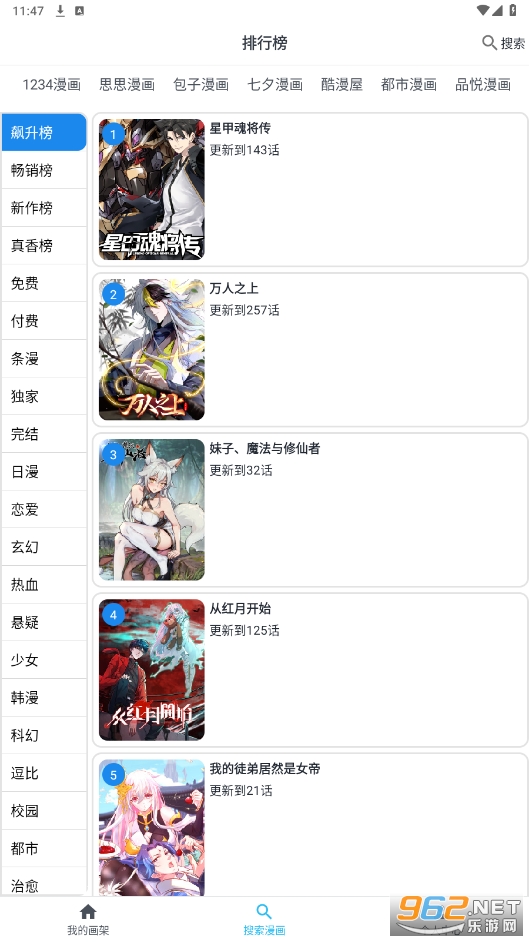 ��������app�ٷ���Ѱ����°�v2.0.1��ͼ7