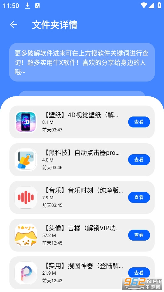 ��ջ��������v2.0.0 (��ջ������)��ͼ3