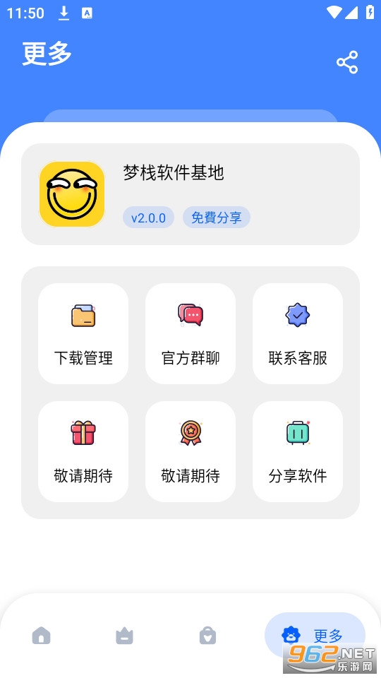 ��ջ��������v2.0.0 (��ջ������)��ͼ2