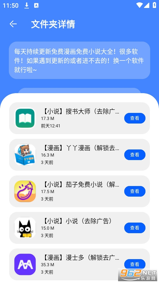 ��ջ��������v2.0.0 (��ջ������)��ͼ4