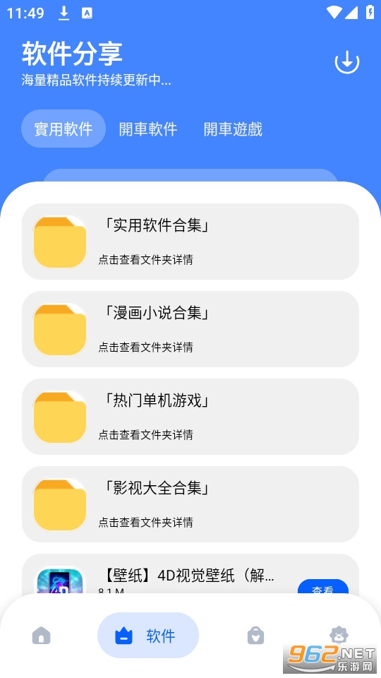 ��ջ��������v2.0.0 (��ջ������)��ͼ1