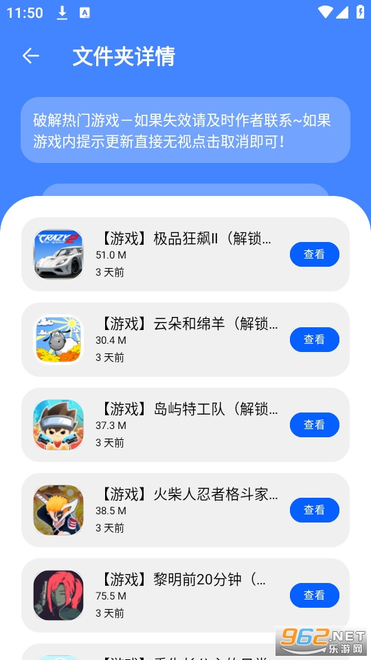��ջ��������v2.0.0 (��ջ������)��ͼ5