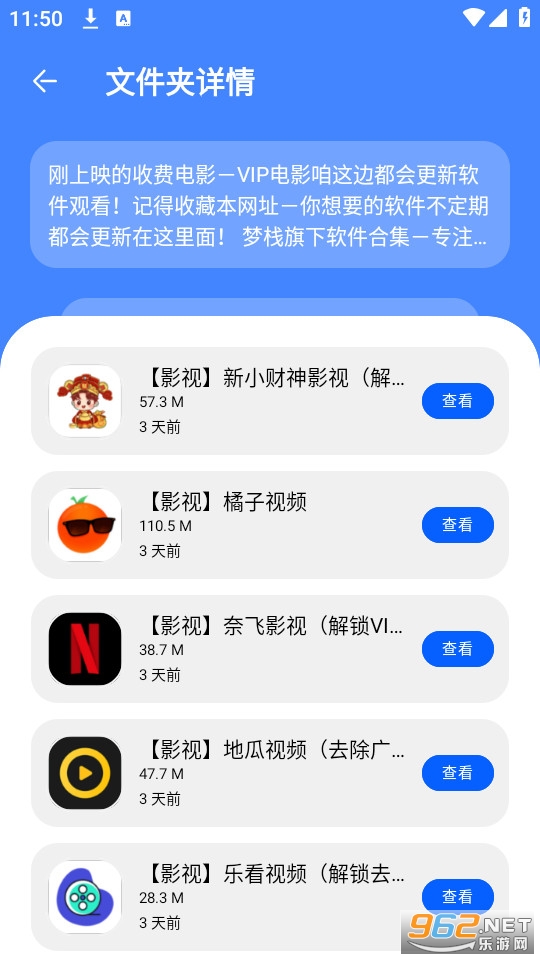 ��ջ��������v2.0.0 (��ջ������)��ͼ0