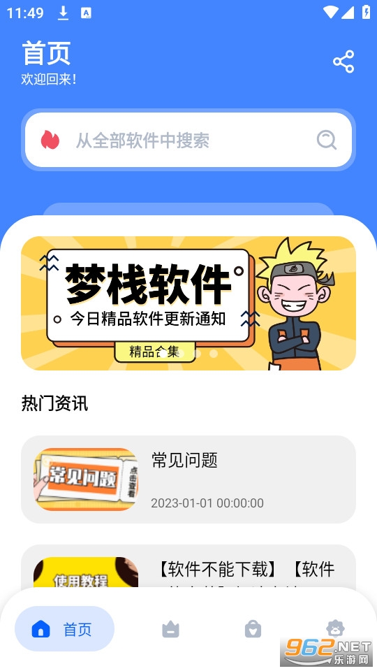 ��ջ��������v2.0.0 (��ջ������)��ͼ7