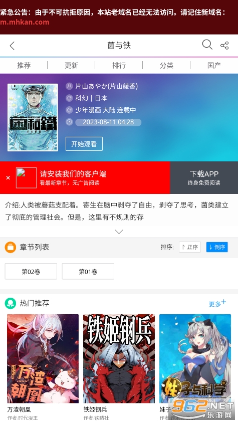 ����1234app�ٷ�����v1.0��ͼ0