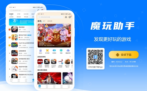ħ������app_ħ�����ֹٷ���������_ħ��������Ѱ�