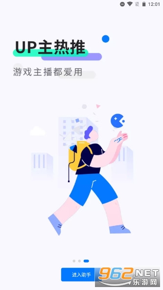ħ�����ֹٷ�����(ħ������)v2.0.3.0 ��Ѱ��ͼ3