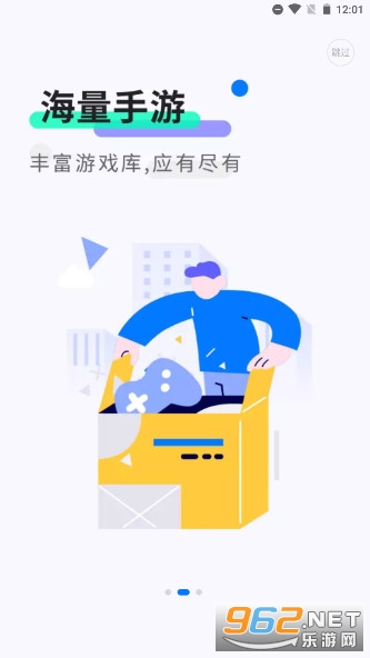 ħ�����ֹٷ�����(ħ������)v2.0.3.0 ��Ѱ��ͼ1