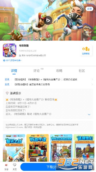 ħ�����ֹٷ�����(ħ������)v2.0.3.0 ��Ѱ��ͼ4