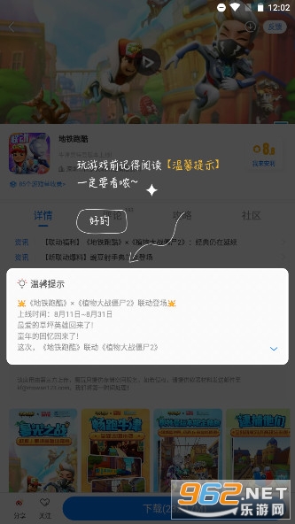 ħ�����ֹٷ�����(ħ������)v2.0.3.0 ��Ѱ��ͼ2