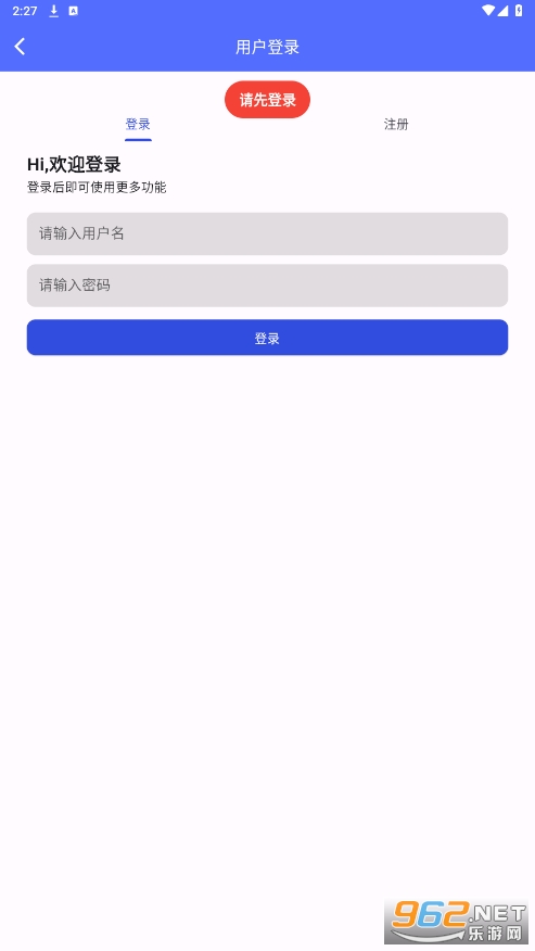Z����app�ٷ������°�v2.0.0��ͼ0