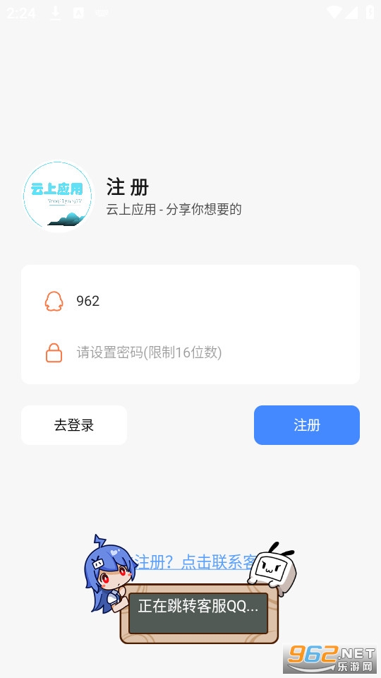 ����Ӧ�ð�װ v1.0��ͼ0