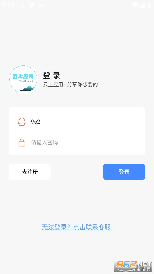 ����Ӧ�ð�װ v1.0��ͼ2