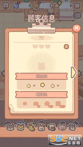 �����������Ϸ��ͼ4