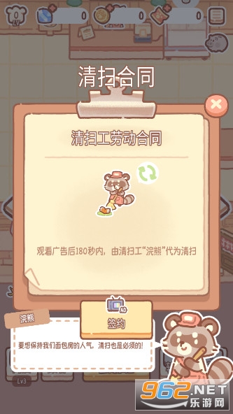 �����������Ϸ��ͼ3