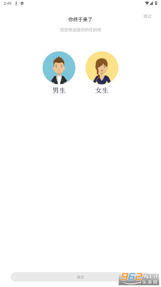 ����Ȧapp�ٷ�����v3.6.4��ͼ0