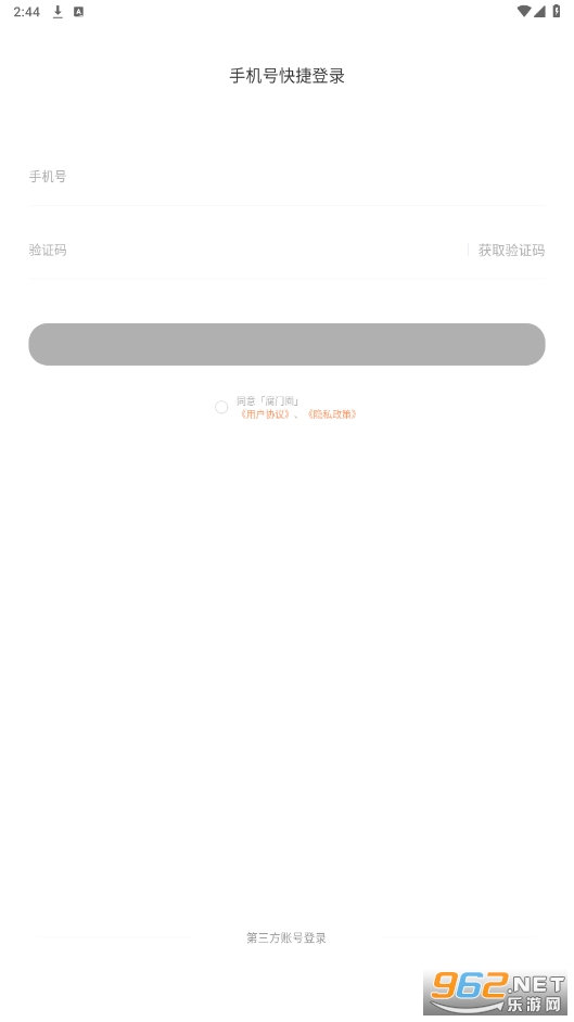 ����Ȧapp�ٷ�����v3.6.4��ͼ1