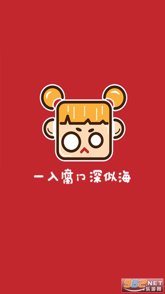 ����Ȧapp�ٷ�����v3.6.4��ͼ2
