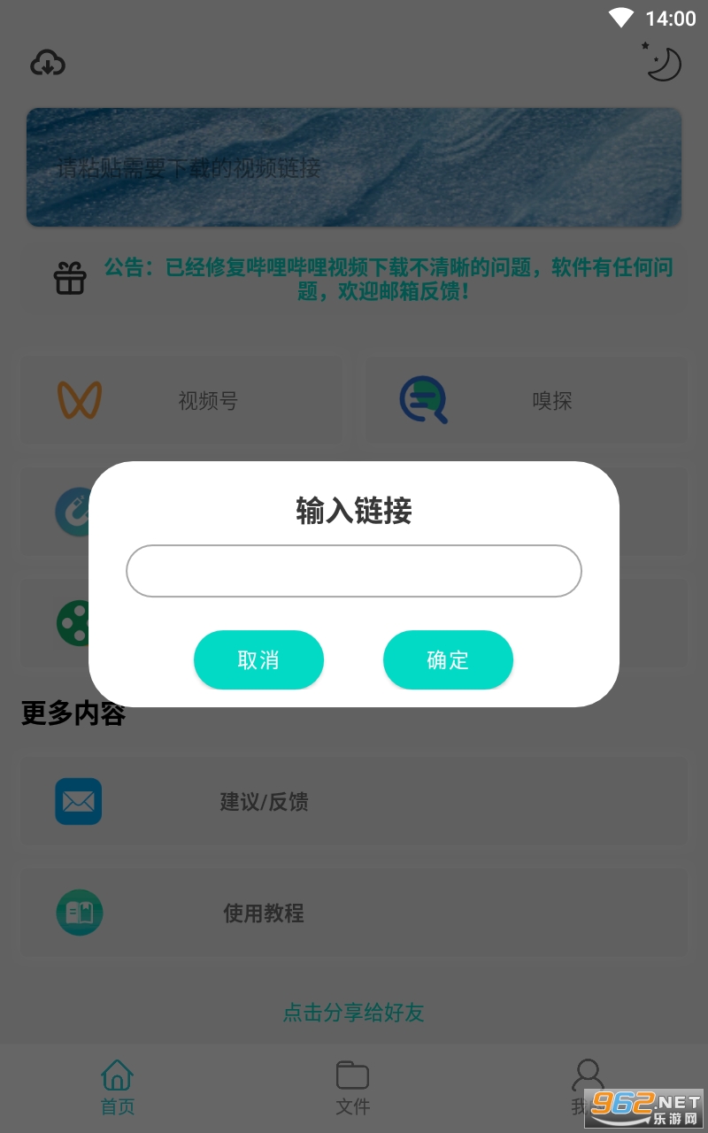 ��������Pro�ٷ����氲װ v2.0.1��ͼ1