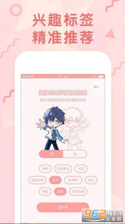 �ɫ����app v5.0.0��ͼ0