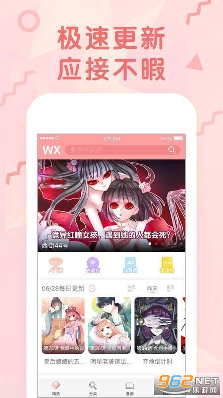 �ɫ����app v5.0.0��ͼ2