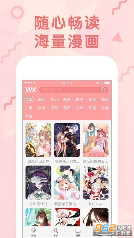 �ɫ����app v5.0.0��ͼ1