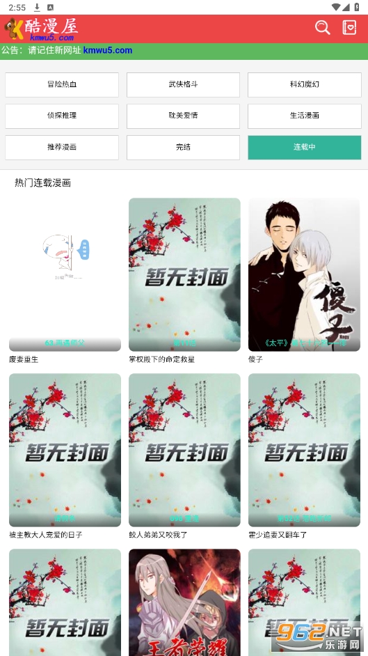 ������app��װ�ٷ�����v1.6.3��ͼ4