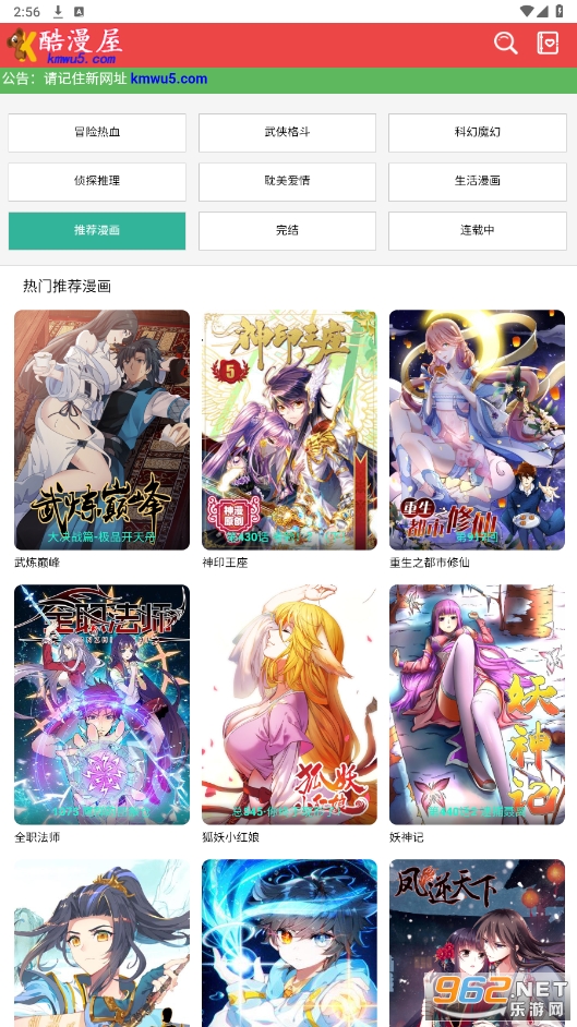 ������app��װ�ٷ�����v1.6.3��ͼ2