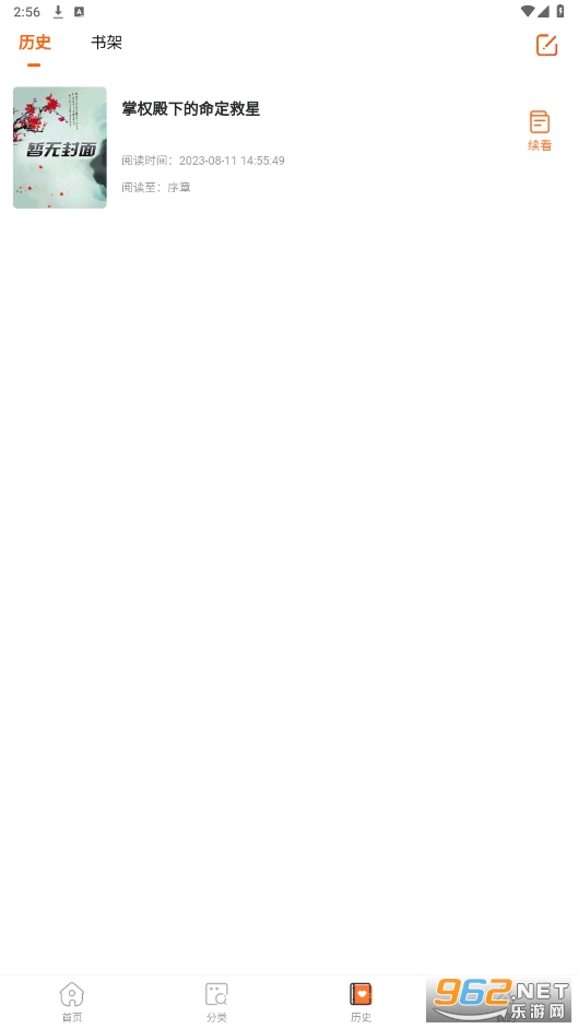 ������app��װ�ٷ�����v1.6.3��ͼ0
